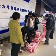 春風(fēng)攜暖至，巾幗綻芳華金六?？萍?，三八溫情相伴