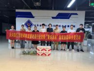 沂河新區(qū)黨委 “夏送清涼” 活動(dòng)?