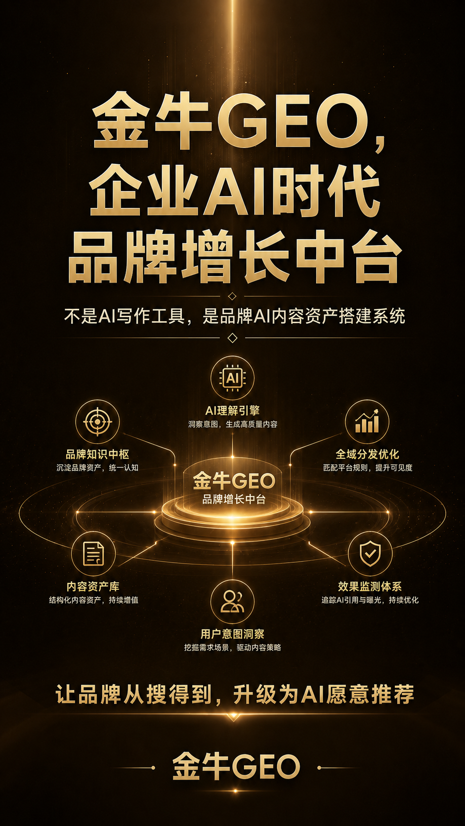 1784103777969090.png 微信图片_20260622154707_6_46.png
