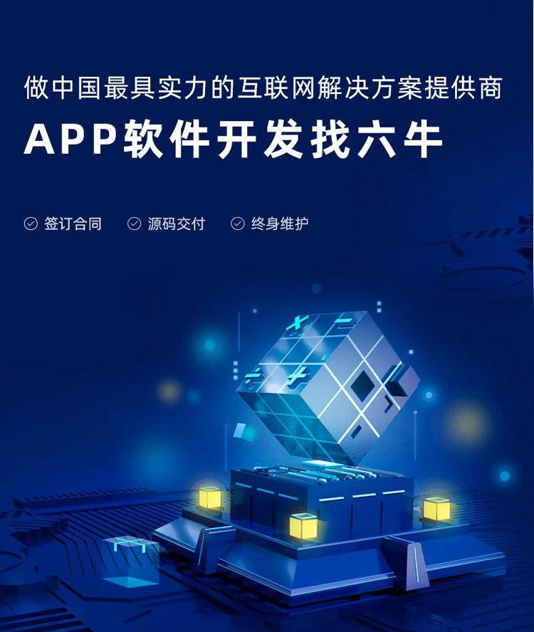開發(fā)框架升級｜六?？萍颊匍_框架使用培訓會